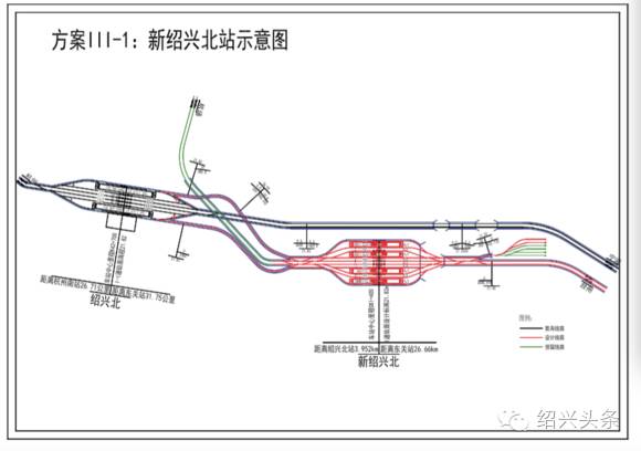 绍兴北站最新建设进展，打造交通枢纽，助力区域经济发展