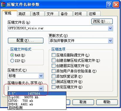 ASP拆分盘最新消息