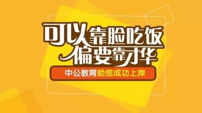 四会最新招聘2017，行业趋势与人才需求深度洞察