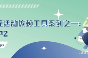 山大陈哲宇展现学术风采与个人成长，最新动态与成就展示