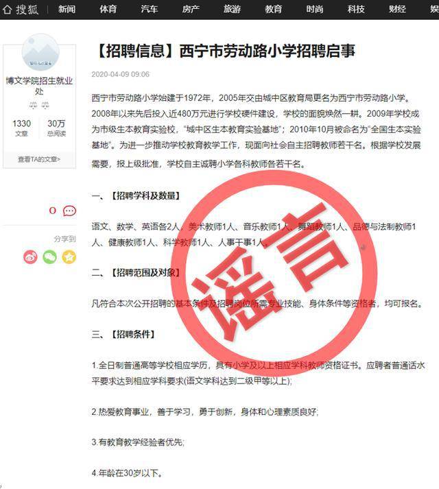 西宁最新招聘信息网，求职招聘一站式新平台