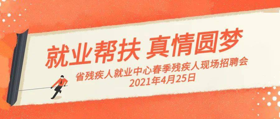 伯恩招聘残疾人，推动包容，共建美好未来