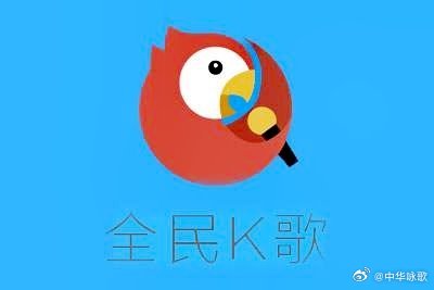 全民k歌漂亮的评语最新