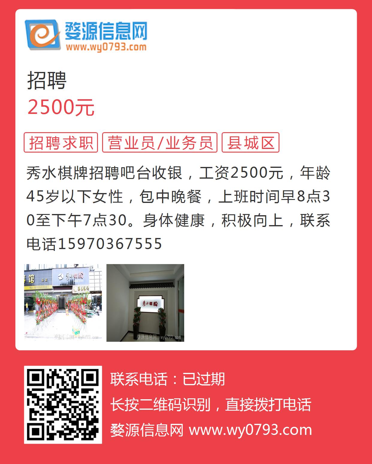 慈溪兼职网最新招聘动态及其区域影响力分析