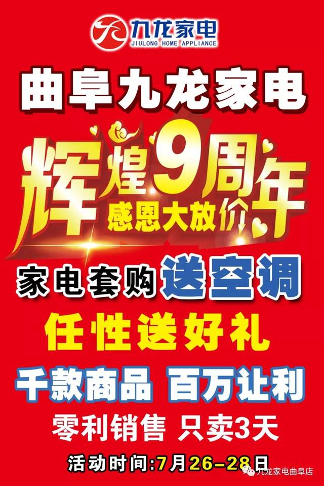 2024年11月2日 第4页