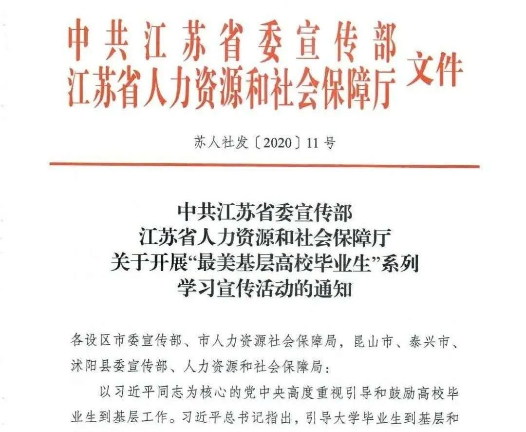 姜堰人力资源最新招聘动态及其社会影响分析