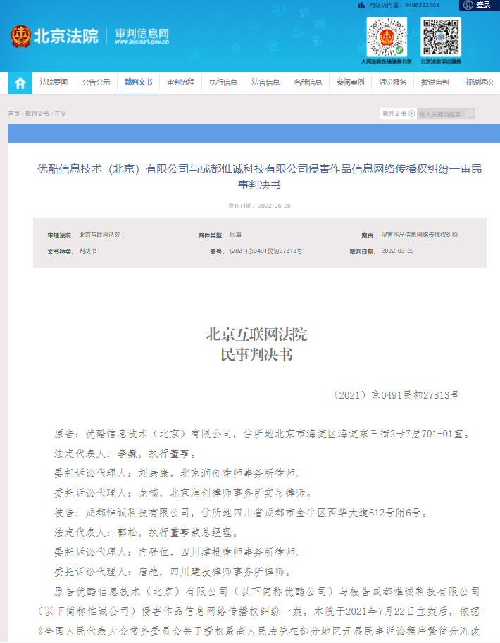 关于AV天堂网最新网址涉黄问题的警示文章