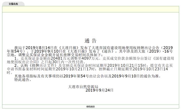 水师营最新招聘信息与职业机会深度解析