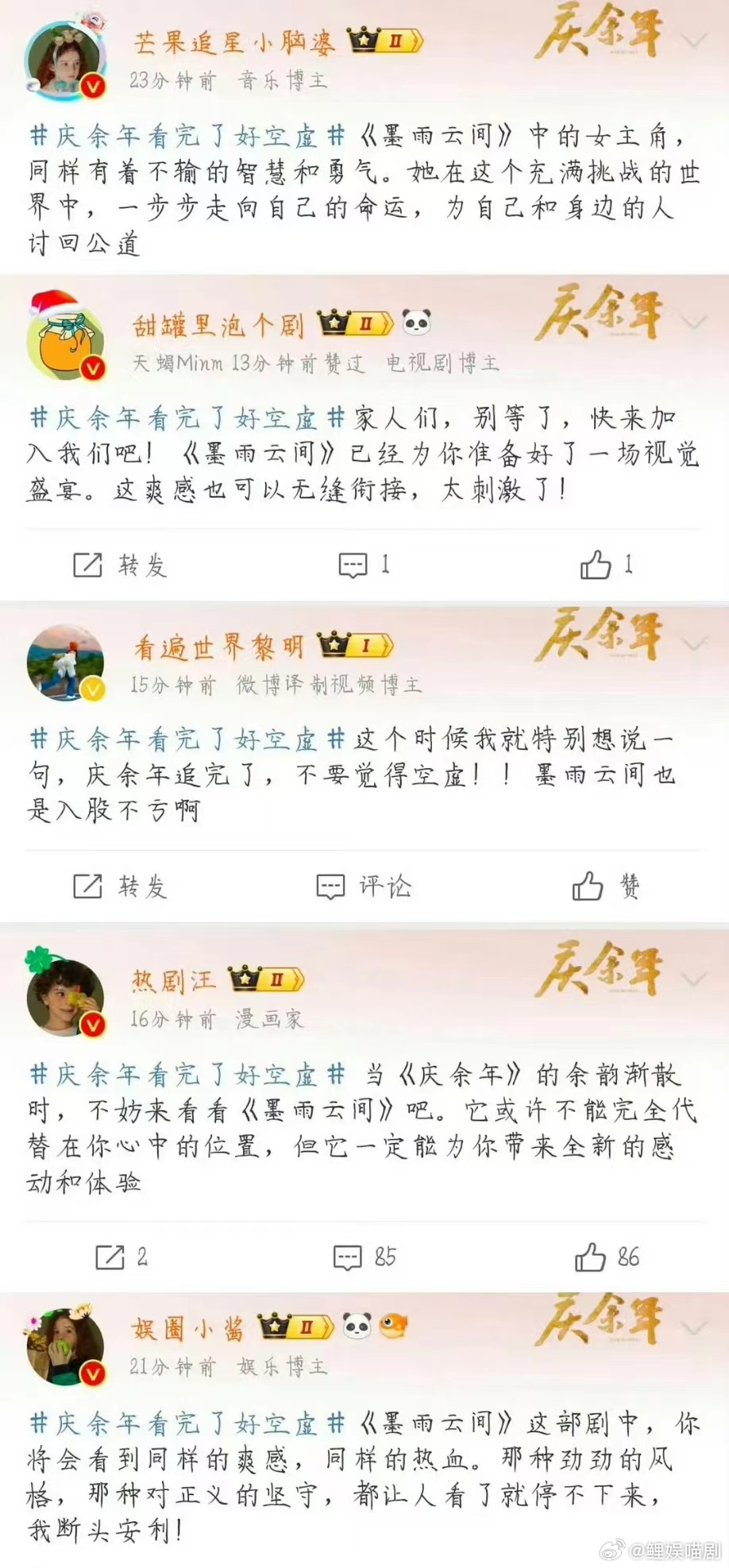 迷雾之下，宁墨最新番外新篇章开启