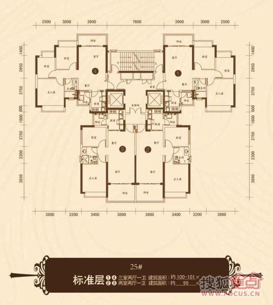 济南恒大名都房价动态与市场解析