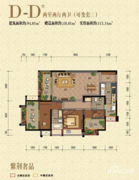 自贡紫荆城邦最新动态，城市新篇章持续拓展