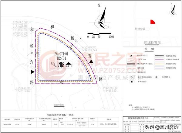 龙光城最新规划图，塑造未来城市蓝图展望