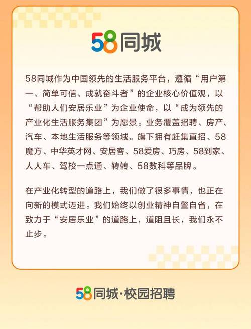 荆门招聘市场新机遇解析，58荆门招聘网最新招聘信息探寻