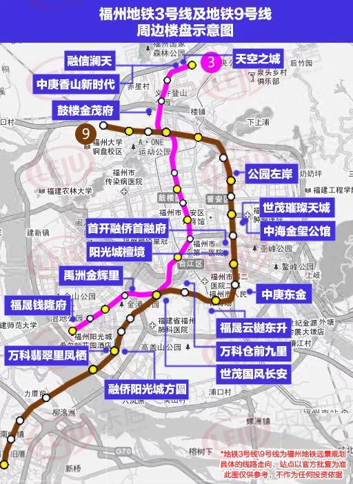 重庆轨道交通3号线线路图全新详解