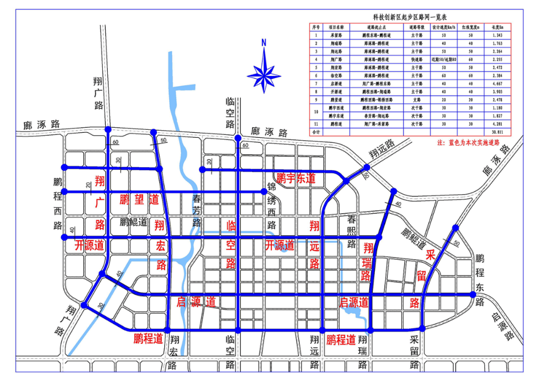 河北省固安县最新规划，现代化生态宜居城市打造启动