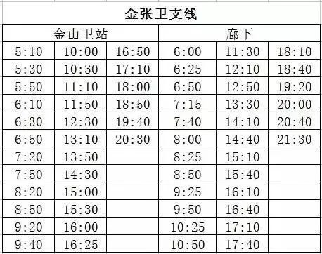 2024年11月16日 第24页