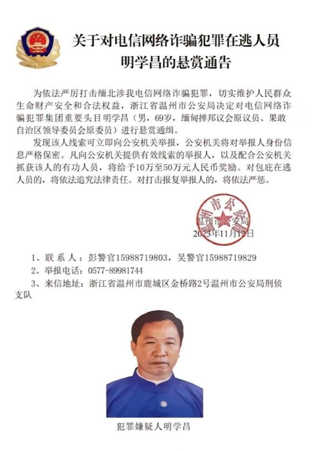 邱家儒最新动态及其与诈骗现象的深度探讨