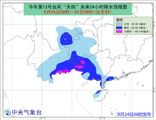 台风天鸽最新动态与影响概述