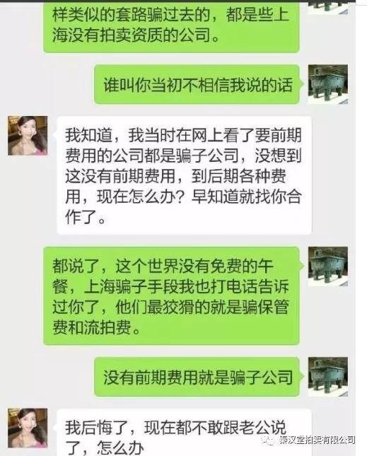 紫玉阁诈骗事件最新动态深度剖析