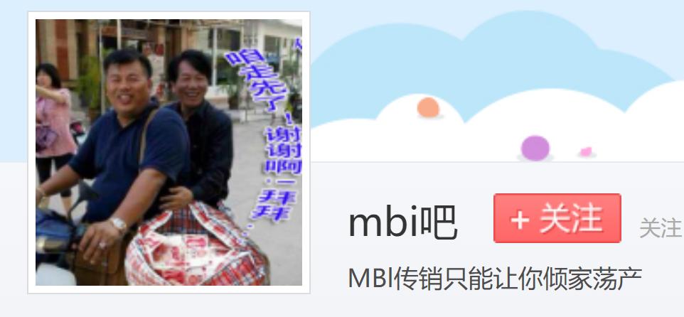 MBI公司最新消息概览，揭秘公司动态与行业趋势（2017年）