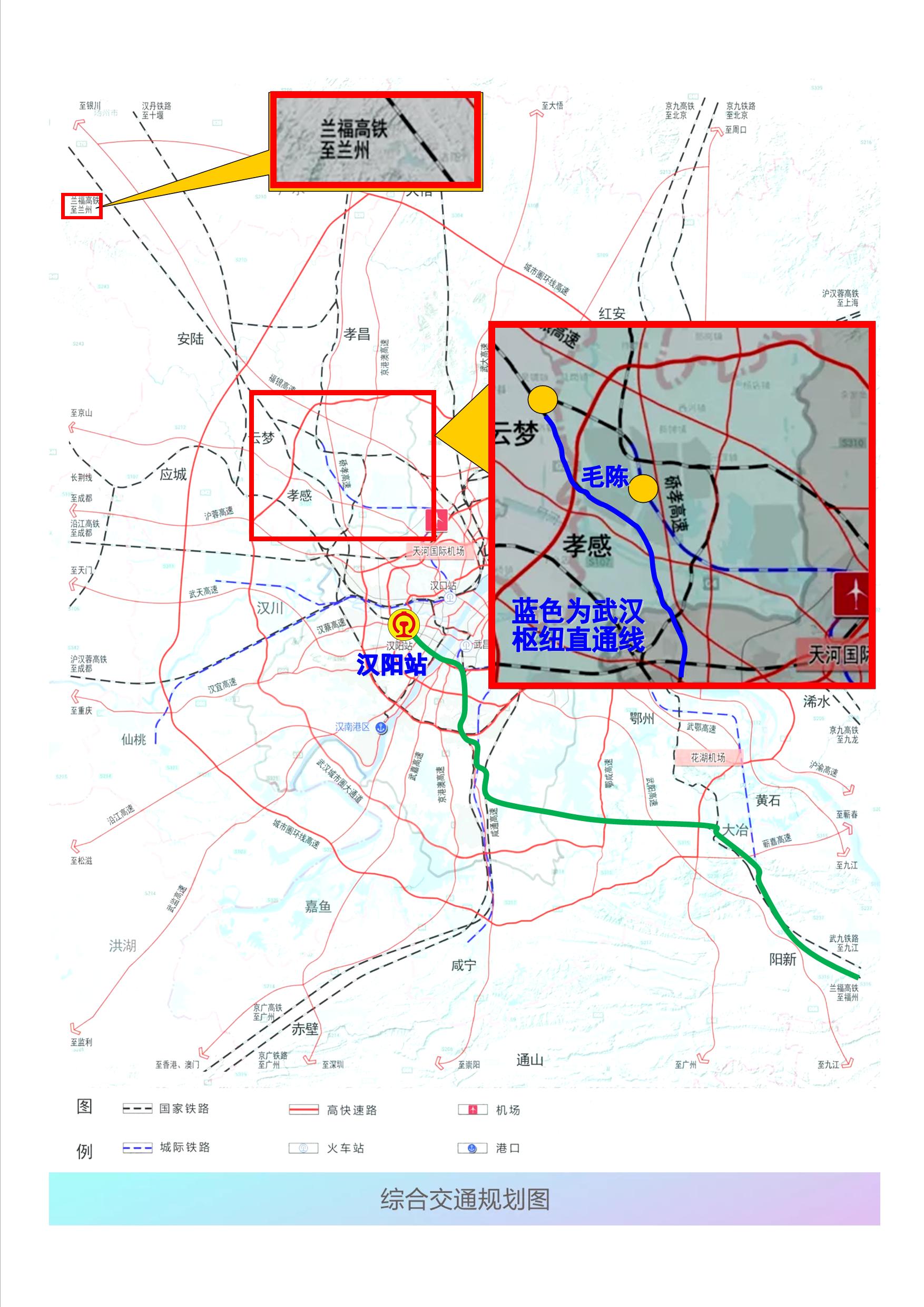 兰福高铁最新规划图，重塑区域交通与经济发展蓝图