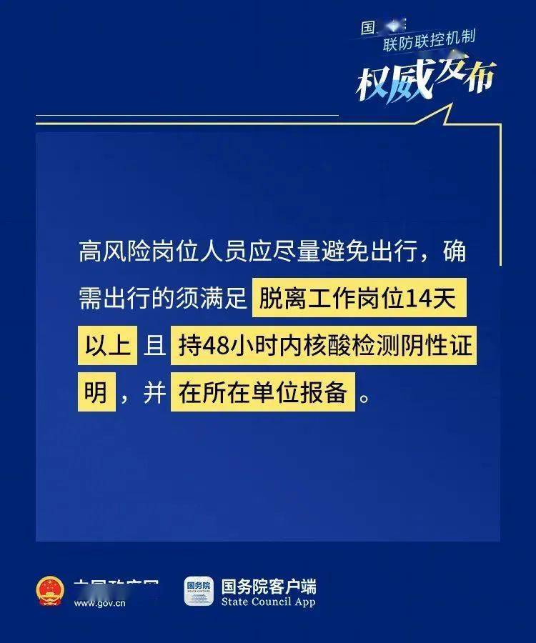 交电费系统升级维护，优化用户体验的关键步骤解析