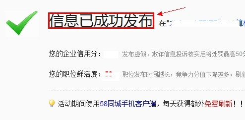 滦平招聘网与58招聘最新职位信息汇总