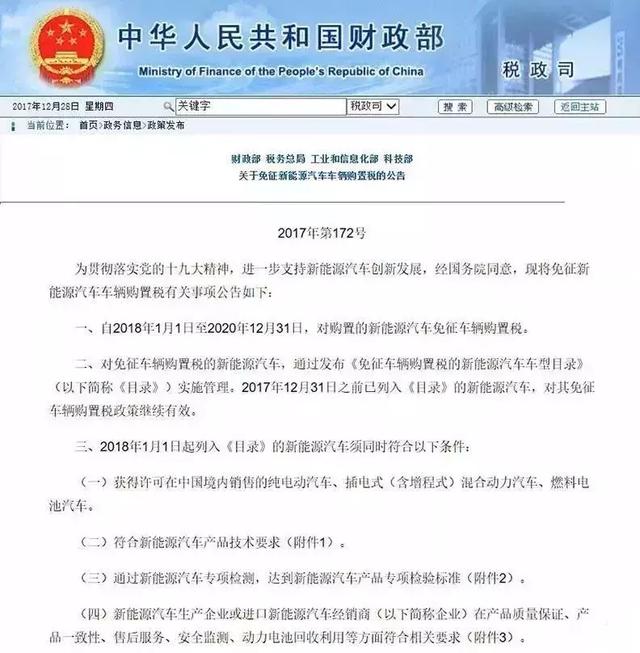 江苏取消限迁政策，助力汽车市场繁荣与地方经济活力提升