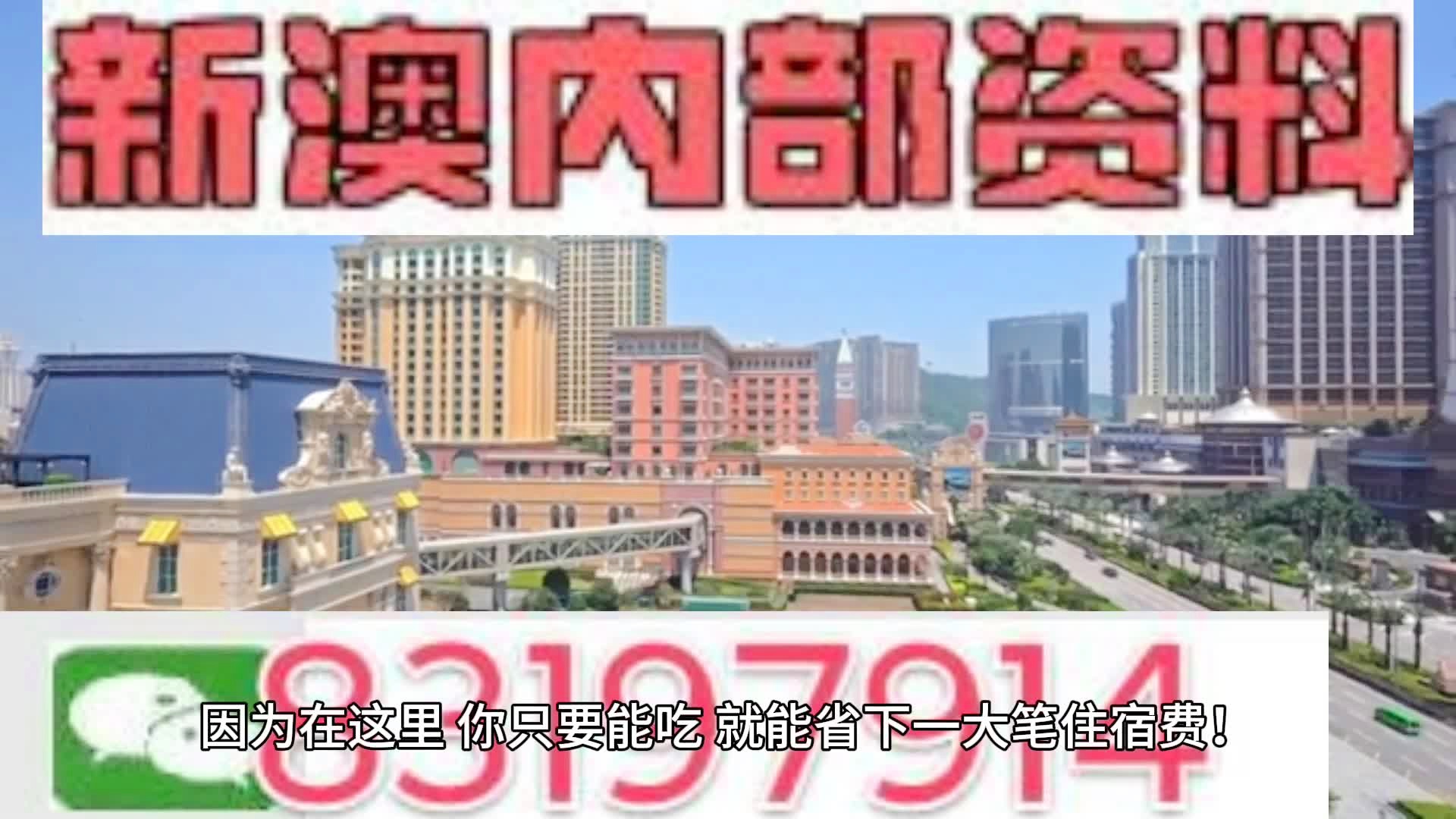 2024今晚新澳门开奖结果,新澳门开奖结果的揭晓再次证明了这一点