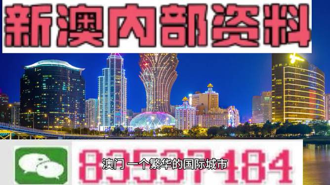 2024澳门精准正版免费大全,也有现代化的摩天大楼