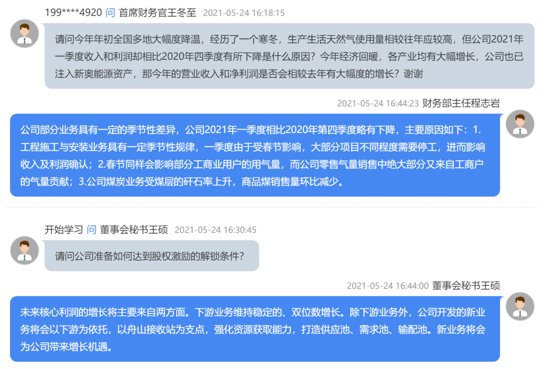 2024新奥正版资料最精准免费大全,成为了众多专业人士的首选