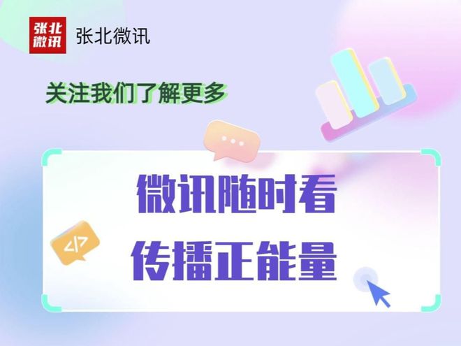 新澳天天开奖免费资料,希望本文能够为您在彩票的世界里提供一些有价值的参考