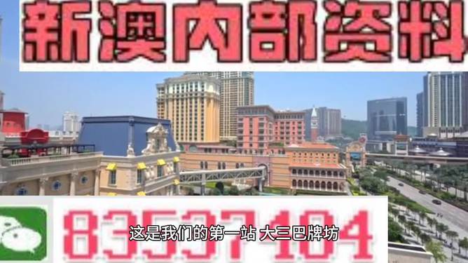 2024澳门精准正版澳门,不仅提升了游客的旅游体验