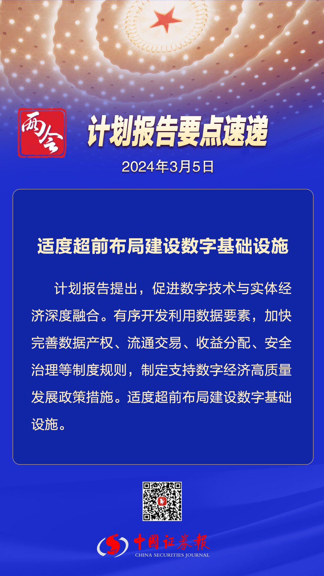 新奥正版全年免费资料,极大地提高了工作效率