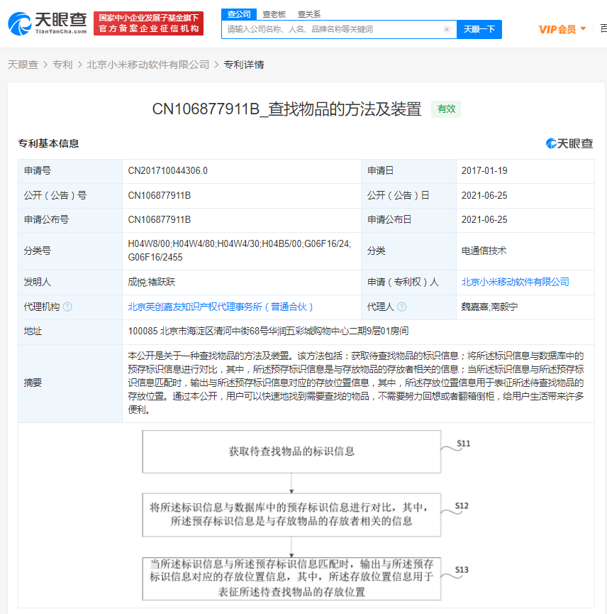 新澳门资料精准网站,用户可以轻松找到所需资料