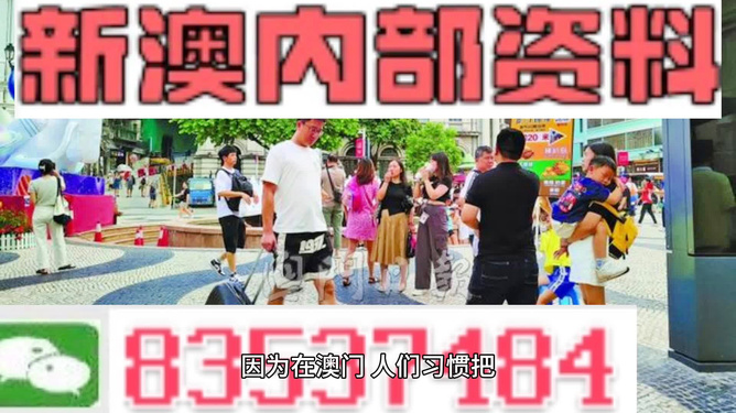 2024澳门精准正版免费大全,无疑是一个巨大的吸引力