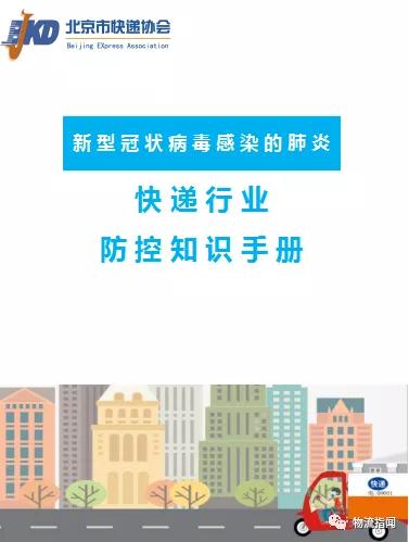 新奥资料免费精准大全,新奥资料免费精准大全：解锁行业知识的金钥匙