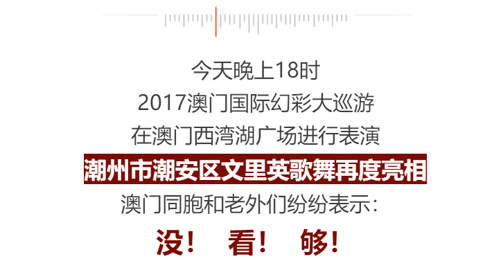 新澳王中王资料大全,澳门威尼斯人是一个典型的例子