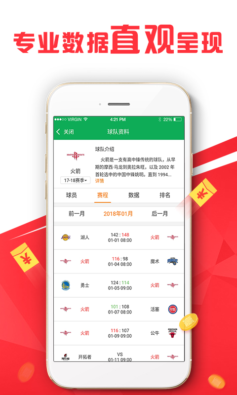 新澳免费资料库大全app,：新澳免费资料库大全app