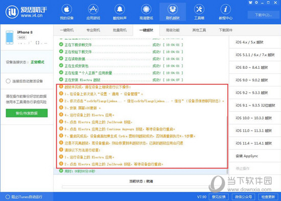 新澳精准资料免费提供网,不仅是一个数据资源平台