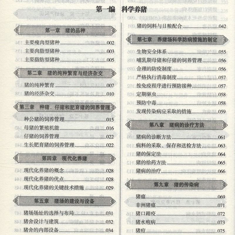 2024正版资料大全,：正版资料经过多重验证