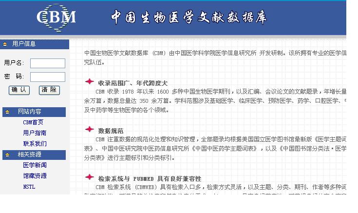 2024新奥正版资料免费,急需查阅大量的专业文献和实验数据