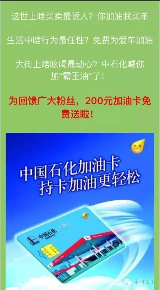 2024新澳门免费原料网大全,通过充分利用这一平台