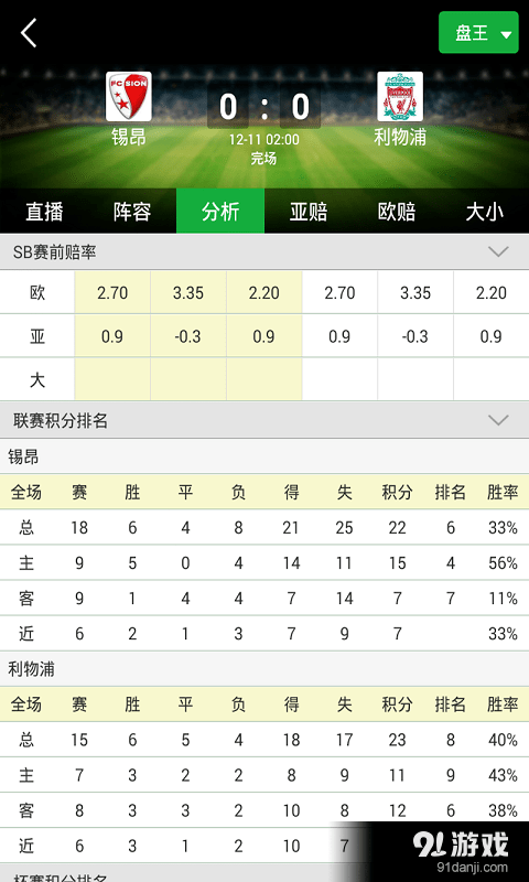 2024年11月19日 第50页