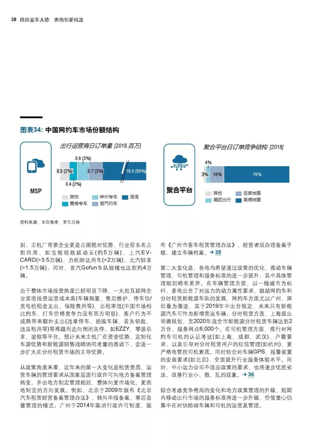 新澳准资料免费提供,新澳准资料通过实时更新