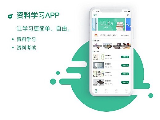 新澳免费资料库大全app,无论是学术研究还是日常学习