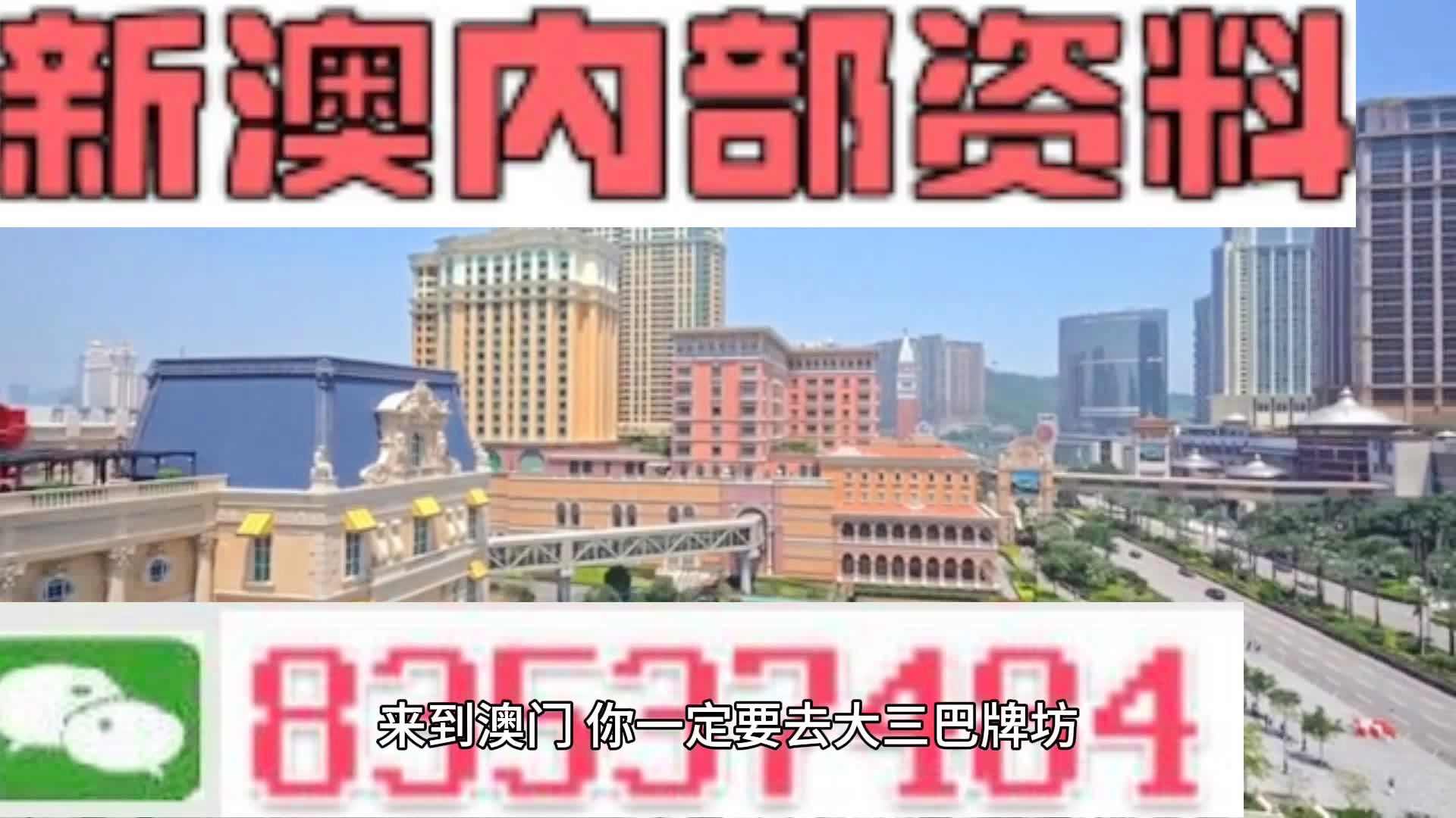 2024新澳门免费原料网大全,进一步提升平台的实用性和吸引力