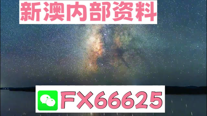 2024年天天彩免费资料,本文将深入探讨“2024年天天彩免费资料”这一主题