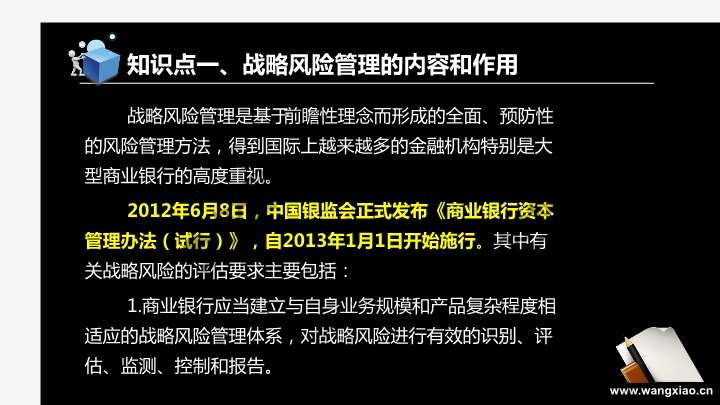 曾夫人论坛免费资料最新一期,曾夫人论坛的最新资料特别强调了风险管理策略