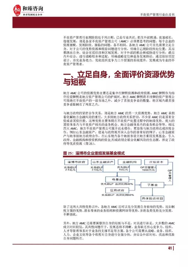 全年资料免费大全正版资料最新版,许多政府机构、行业协会和权威出版机构都会定期发布各类资料